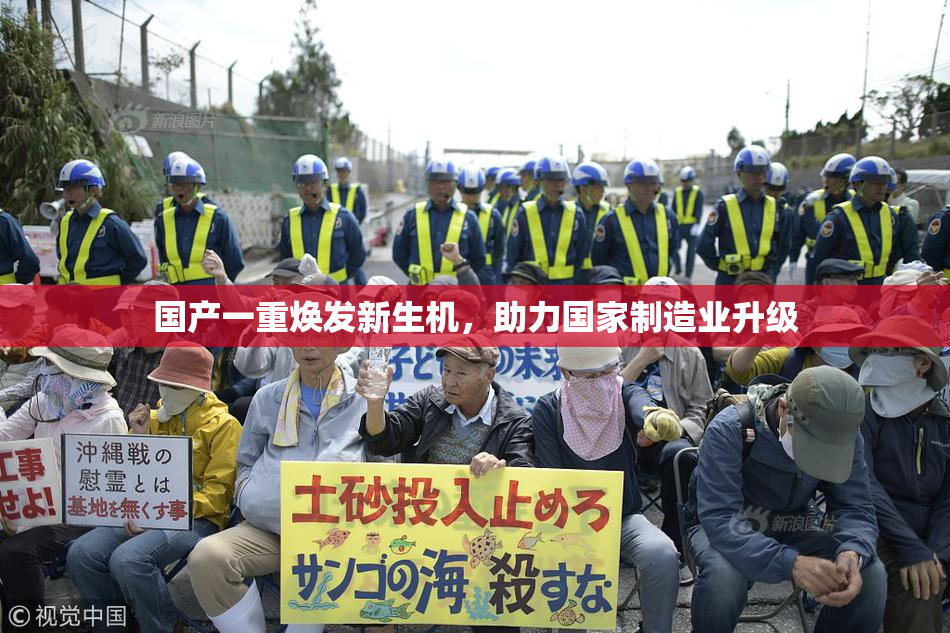 国产一重焕发新生机，助力国家制造业升级