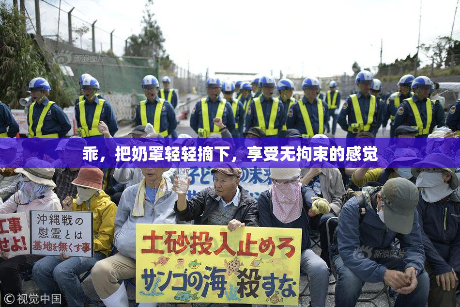 乖，把奶罩轻轻摘下，享受无拘束的感觉