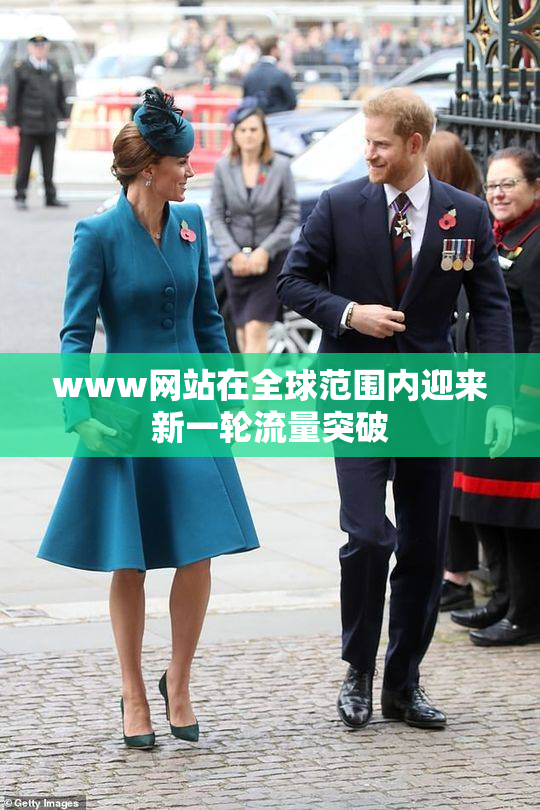 www网站在全球范围内迎来新一轮流量突破