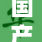 国产一久久碰及其背后的市场动态航向分析
