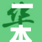 一本大道无码背后的深意与未来展望