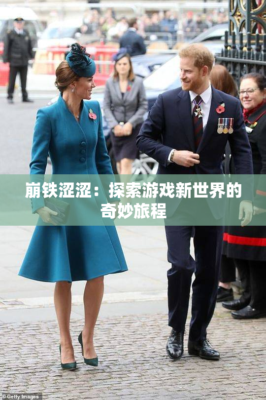 崩铁涩涩：探索游戏新世界的奇妙旅程