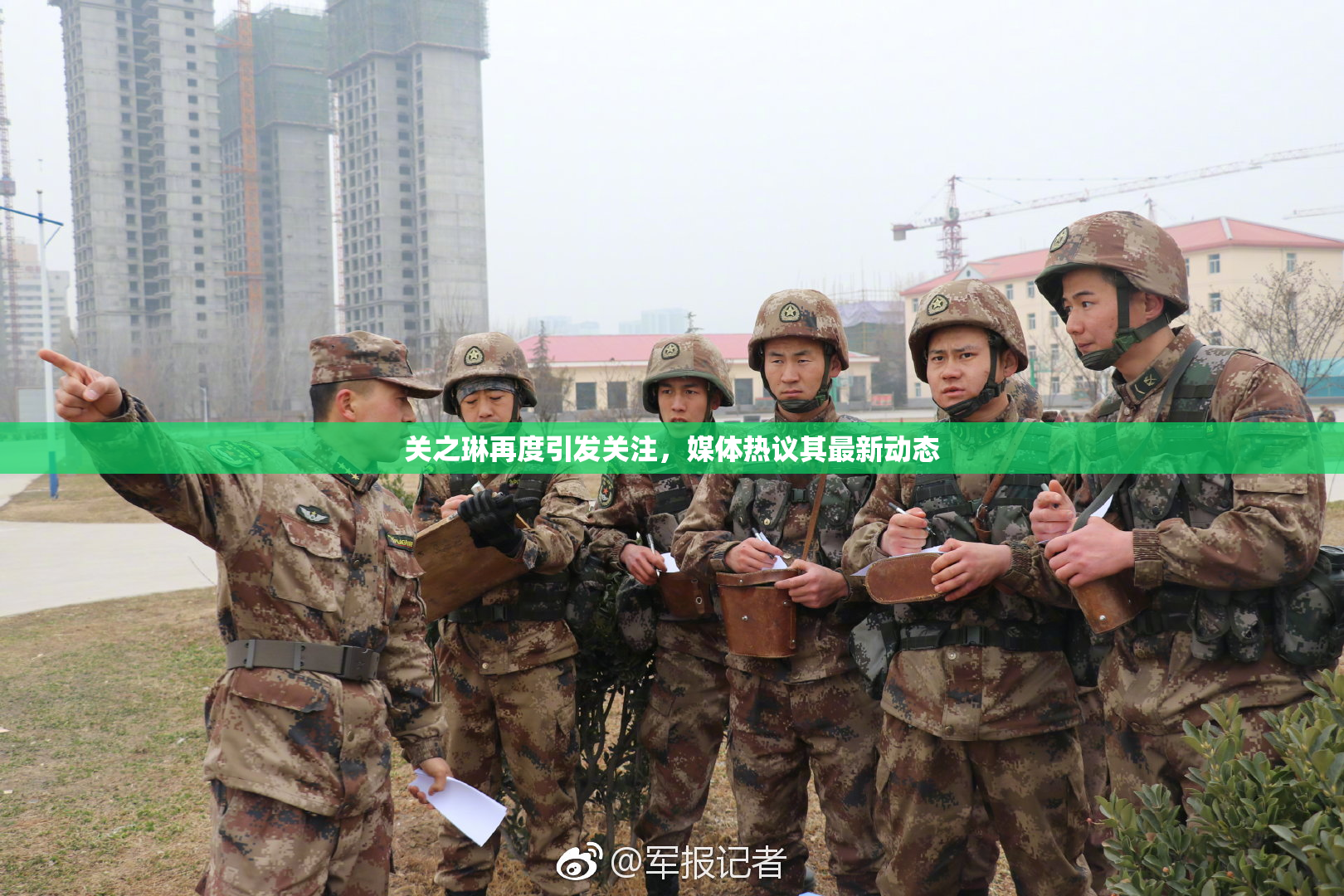 关之琳再度引发关注，媒体热议其最新动态