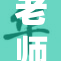 老师的兔子大赛引发校园热潮，师生齐参与