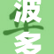 波多野结揭晓最新作品，剧情引发热议网友点赞