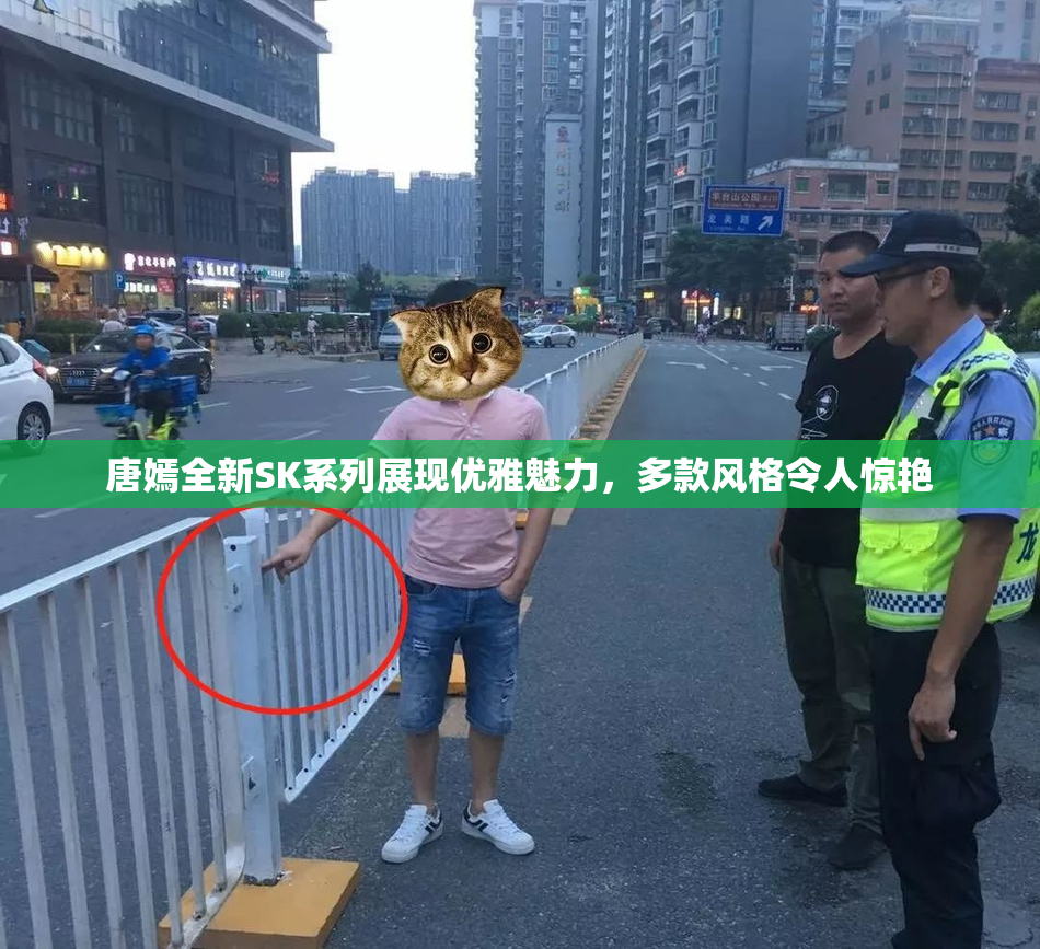 唐嫣全新SK系列展现优雅魅力，多款风格令人惊艳