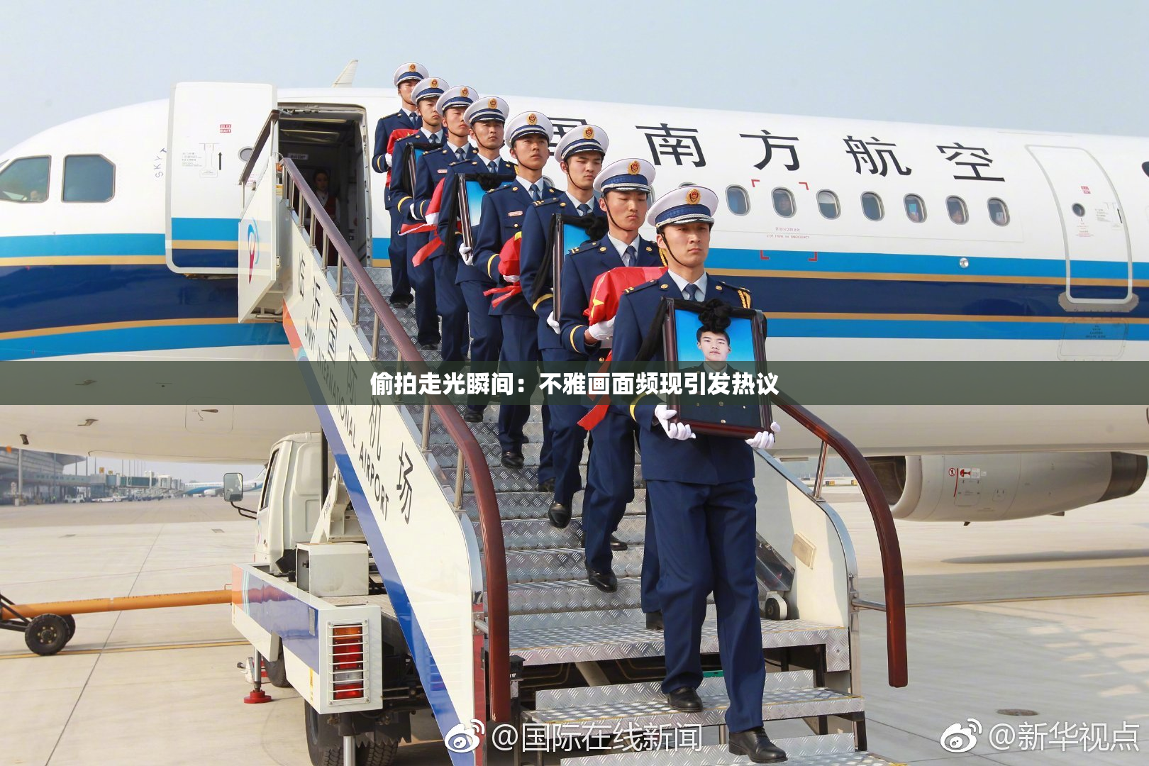 偷拍走光瞬间：不雅画面频现引发热议