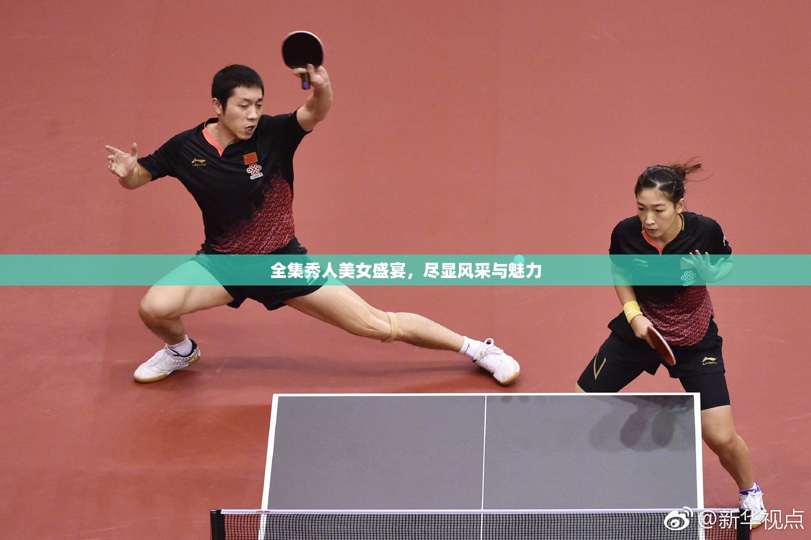 全集秀人美女盛宴，尽显风采与魅力