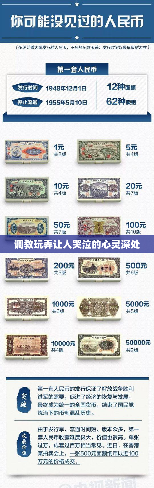 调教玩弄让人哭泣的心灵深处