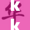 kkcc3：全新升级带来不一样的体验与效果