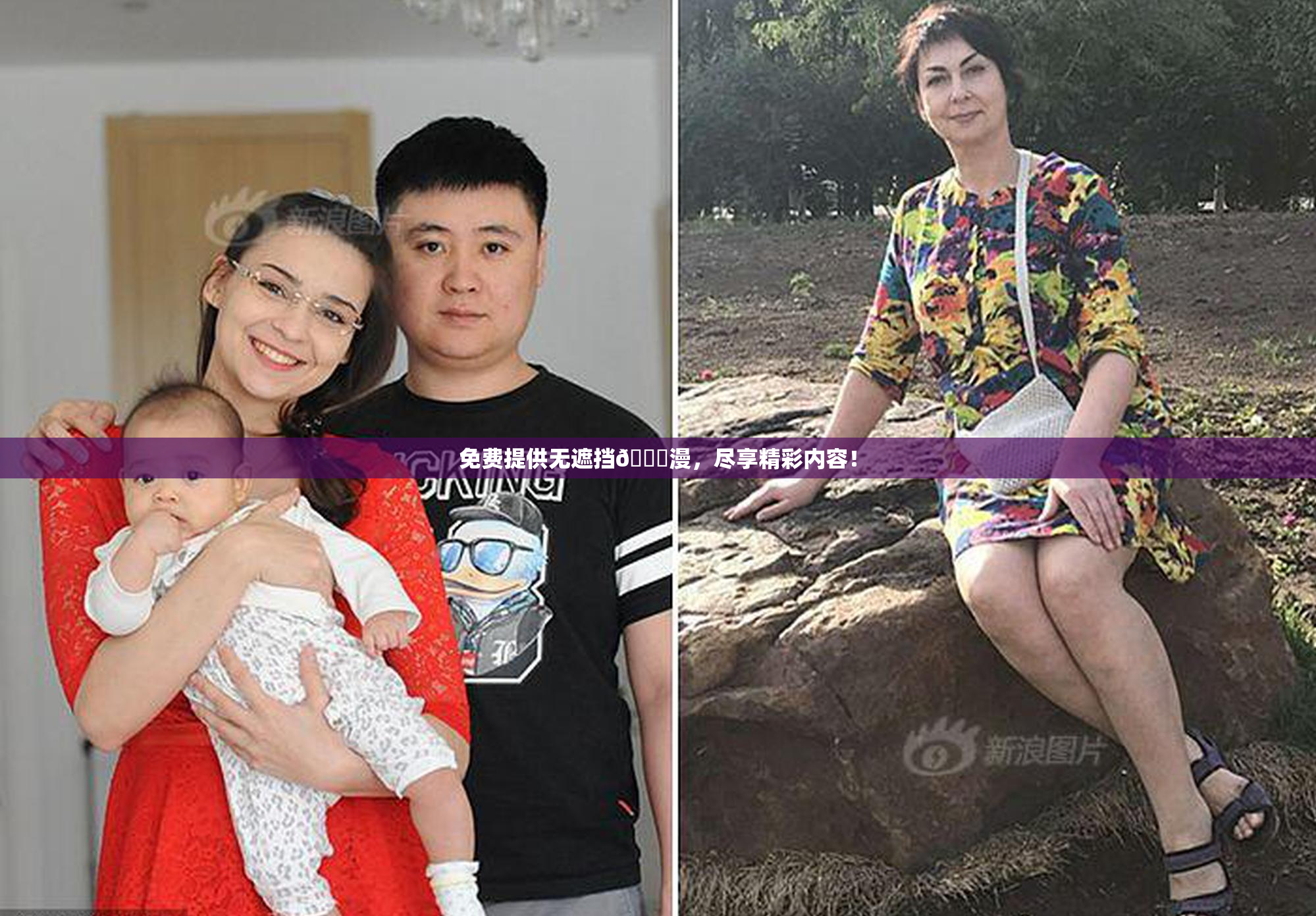 免费提供无遮挡🔞漫，尽享精彩内容！