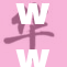 www：全球互联网发展新趋势及其影响解析