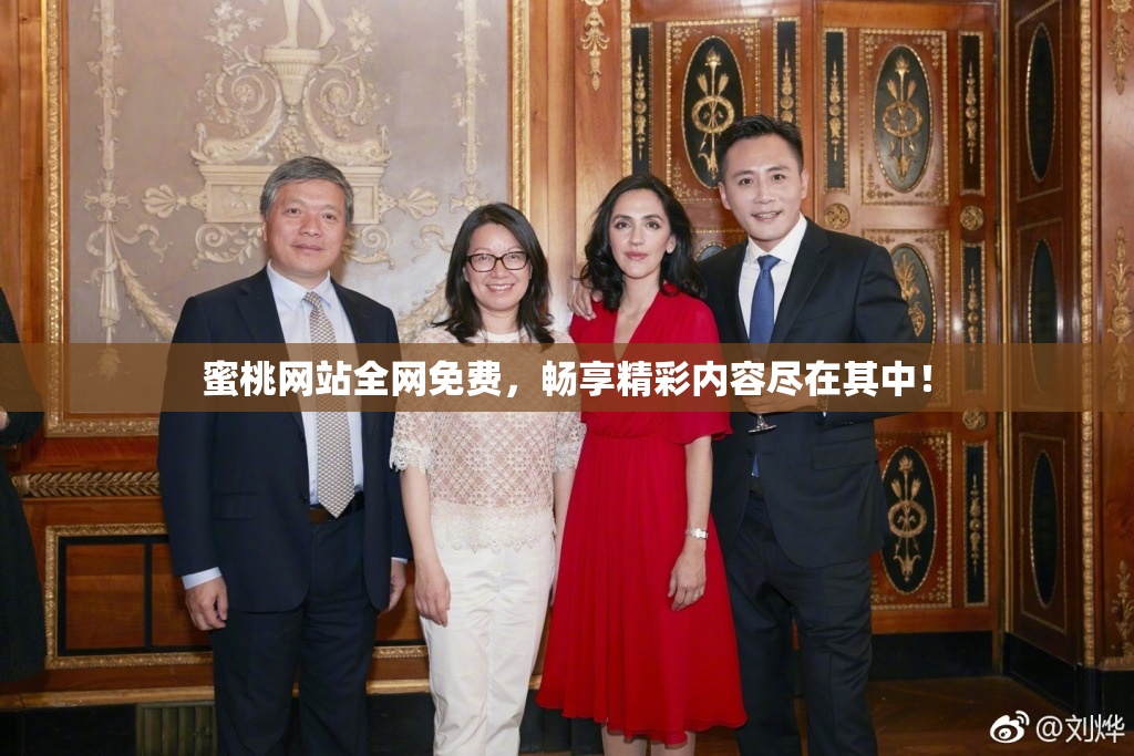 蜜桃网站全网免费，畅享精彩内容尽在其中！
