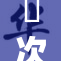囧次元带你探索奇幻世界的无限可能性