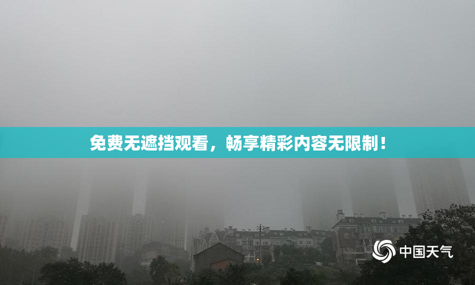 免费无遮挡观看，畅享精彩内容无限制！