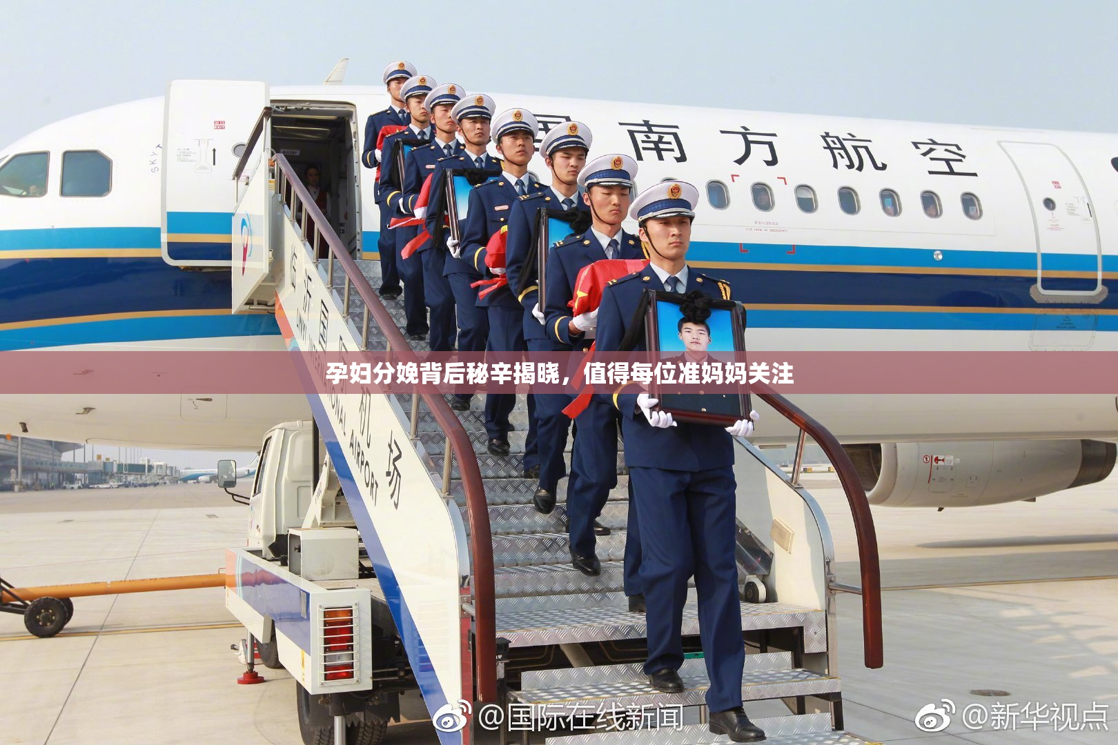 孕妇分娩背后秘辛揭晓，值得每位准妈妈关注