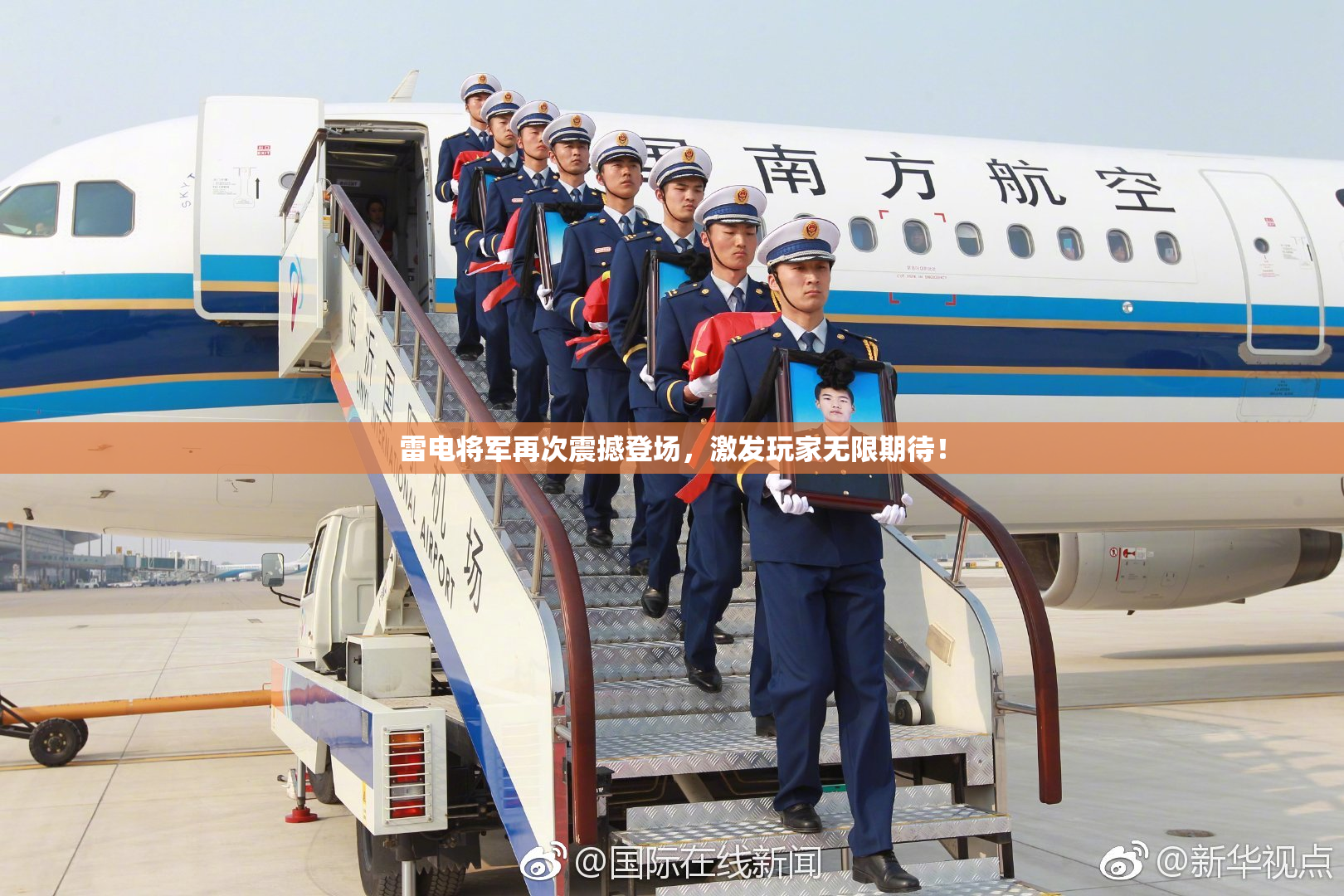 雷电将军再次震撼登场，激发玩家无限期待！