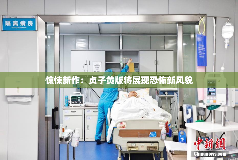 惊悚新作：贞子黄版将展现恐怖新风貌