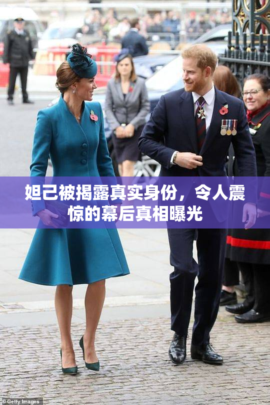 妲己被揭露真实身份，令人震惊的幕后真相曝光