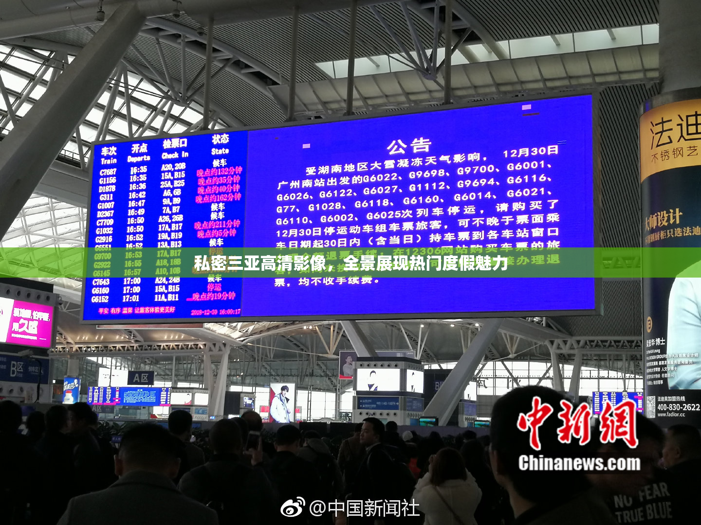 私密三亚高清影像，全景展现热门度假魅力
