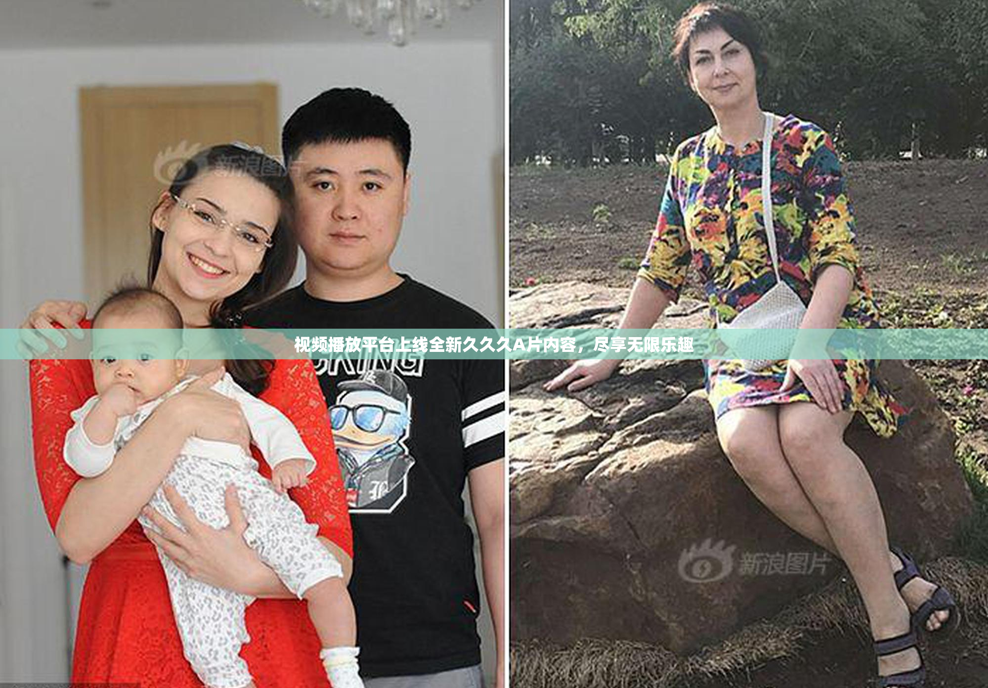 视频播放平台上线全新久久久A片内容，尽享无限乐趣