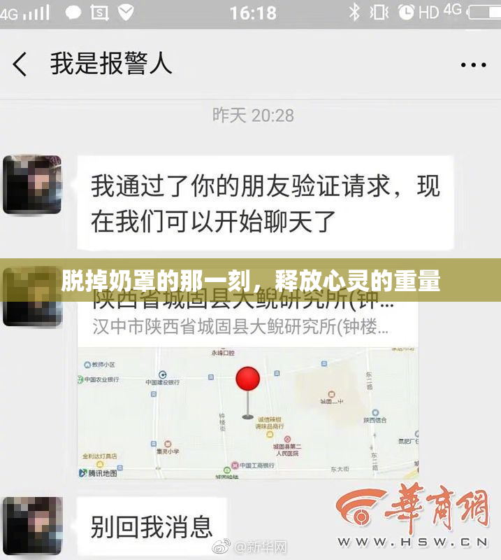 脱掉奶罩的那一刻，释放心灵的重量