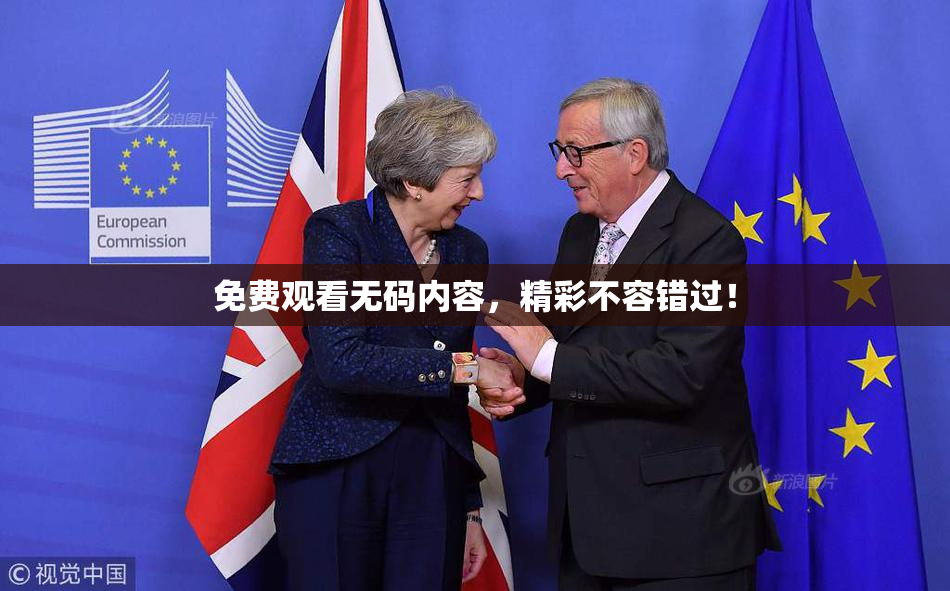 免费观看无码内容，精彩不容错过！