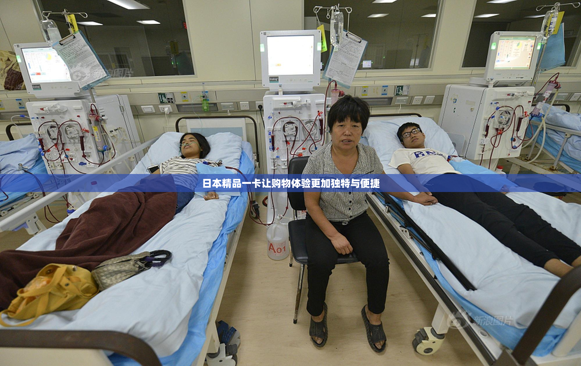 日本精品一卡让购物体验更加独特与便捷