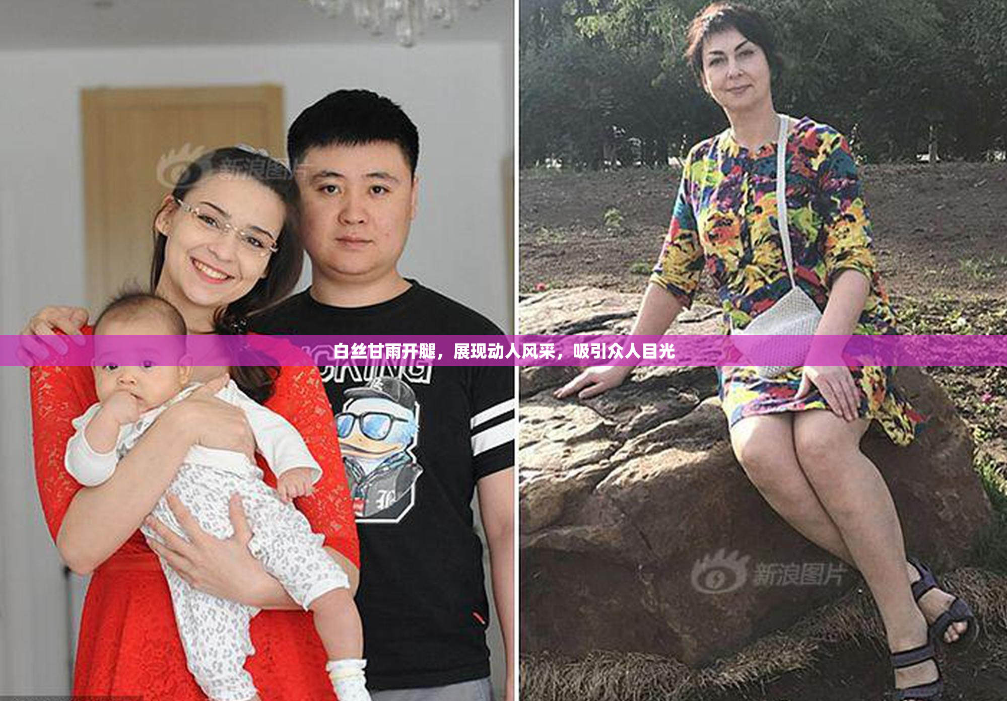 白丝甘雨开腿，展现动人风采，吸引众人目光