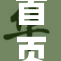 首页丨美脚社，让每一步都充满魅力与自信