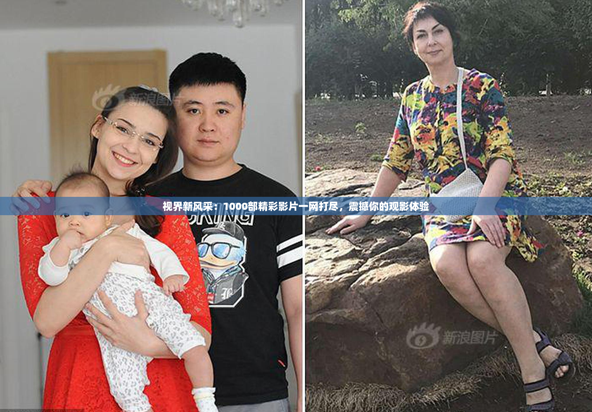 视界新风采：1000部精彩影片一网打尽，震撼你的观影体验